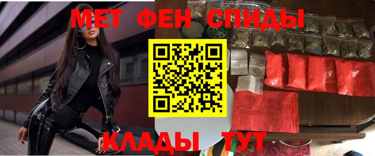 Amphetamine VHQ Находка