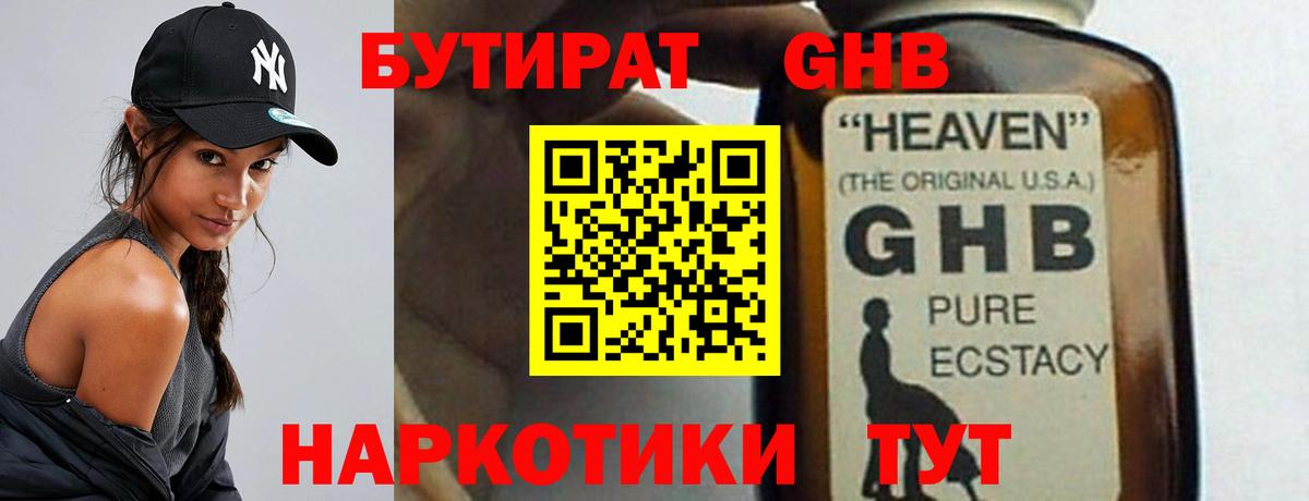 МЕФ кристаллы  А ПВП СОЛЬ   Вход с VPN  Кодеин  Гашиш  Экстази  Кокаин  Лсд 25  Находка  Амфетамин   Кокаин 