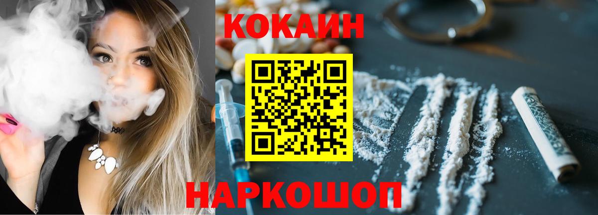 COCAIN FishScale Находка