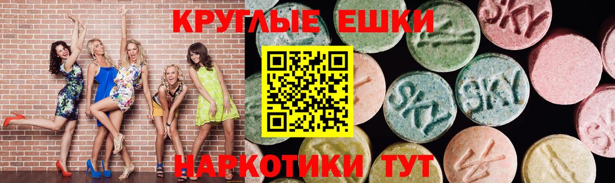 Ecstasy бентли  Вход с VPN  продажа наркотиков  Находка  Экстази DUBAI 