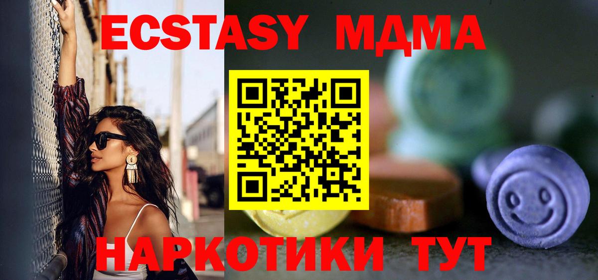 Ecstasy Philipp Plein Находка