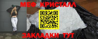 мефедрон VHQ Ирбит