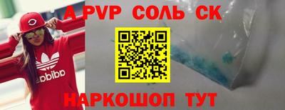 меф Изобильный