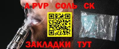 бутират Ипатово