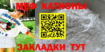 мефедрон VHQ Ирбит