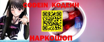 бутират Жуковский
