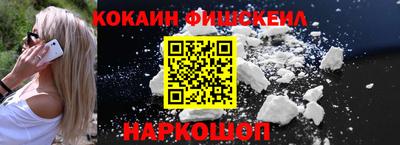мефедрон VHQ Ирбит