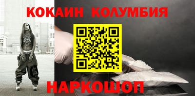 бутират Ипатово