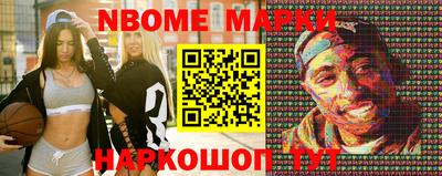 бутират Ипатово