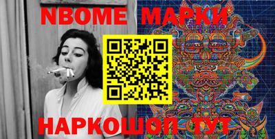 мефедрон VHQ Ирбит