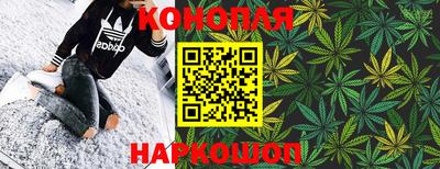 бутират Ипатово