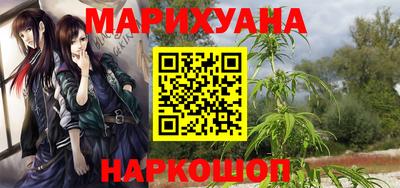 меф Изобильный