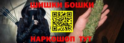 бутират Жуковский