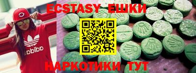 мескалин Заволжье