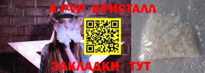 мескалин Заволжье