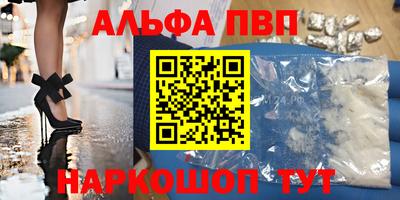 меф Изобильный