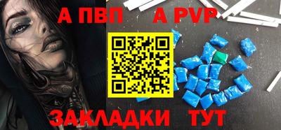 бутират Жуковский