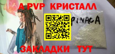 меф Изобильный