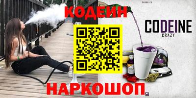 бутират Ипатово