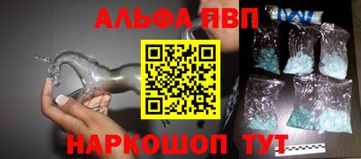 мефедрон VHQ Ирбит