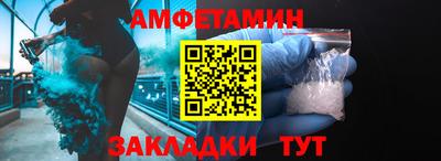бутират Ипатово