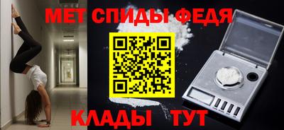 мефедрон VHQ Ирбит