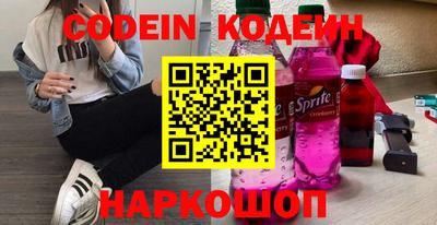 меф Изобильный