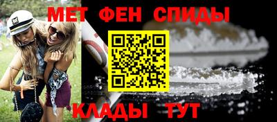мефедрон VHQ Ирбит