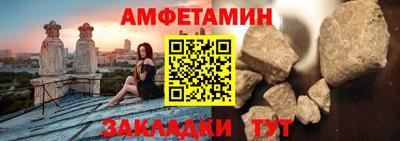 мескалин Заволжье