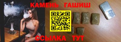 бутират Ипатово