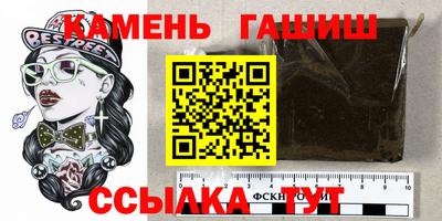 бутират Ипатово