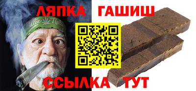 бутират Ипатово