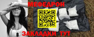 бутират Ипатово