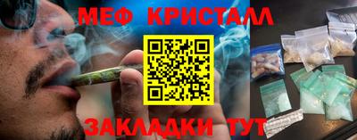 мефедрон VHQ Ирбит