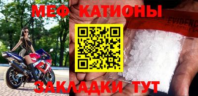 мефедрон VHQ Ирбит