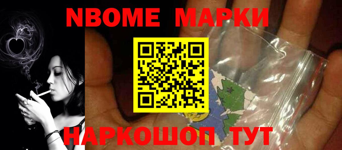 A-PVP Находка