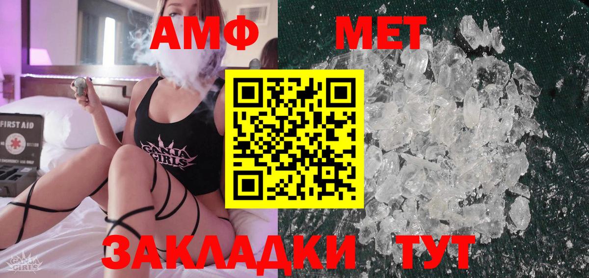 Первитин витя  Первитин витя  Находка  Вход с VPN 