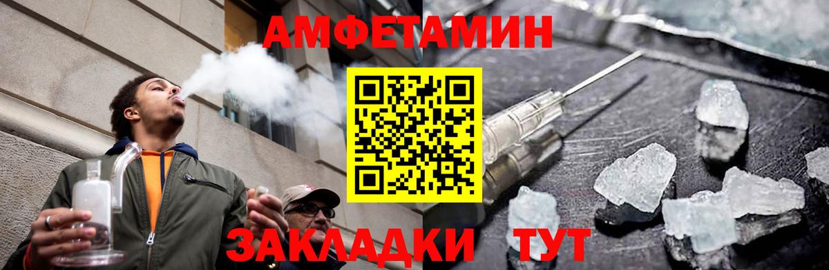 Первитин витя Находка