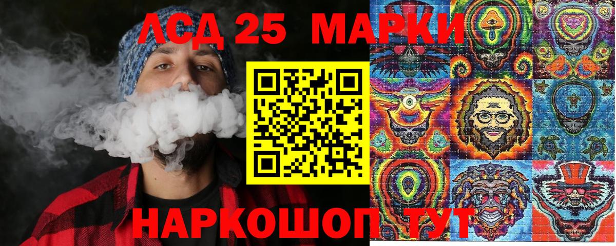 Марки N-bome 1500мкг Находка