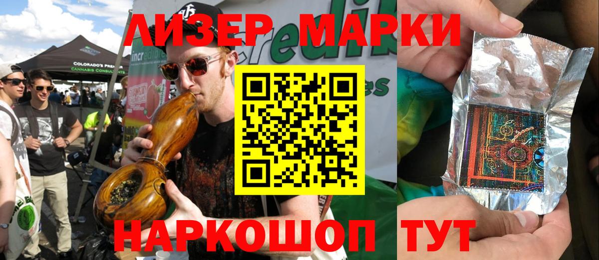 Наркотические марки 1,8мг  хочу   Вход с VPN  Находка  Наркотические марки 1,8мг 