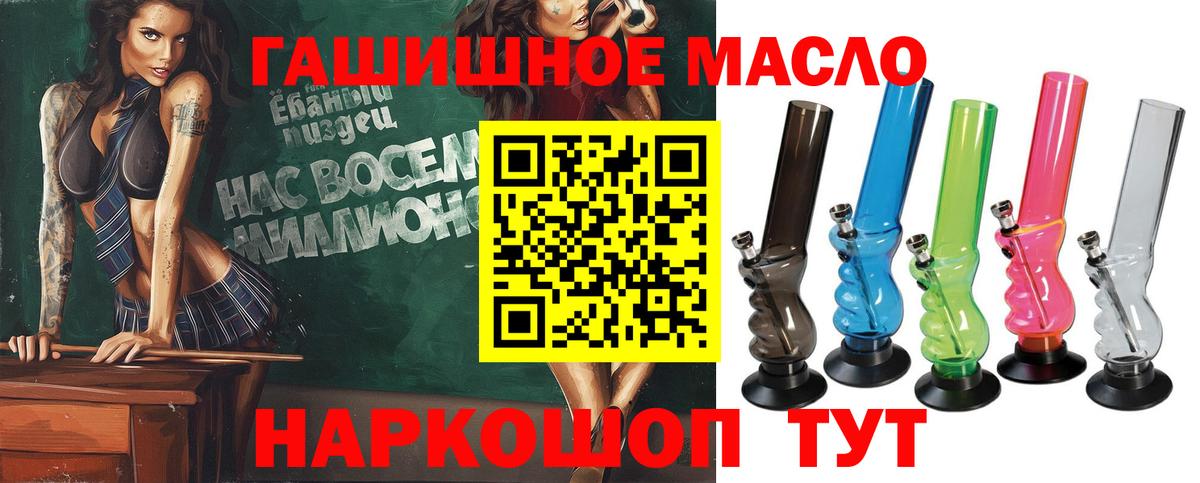 Находка  ТГК Wax  Вход с VPN  Дистиллят ТГК Wax 