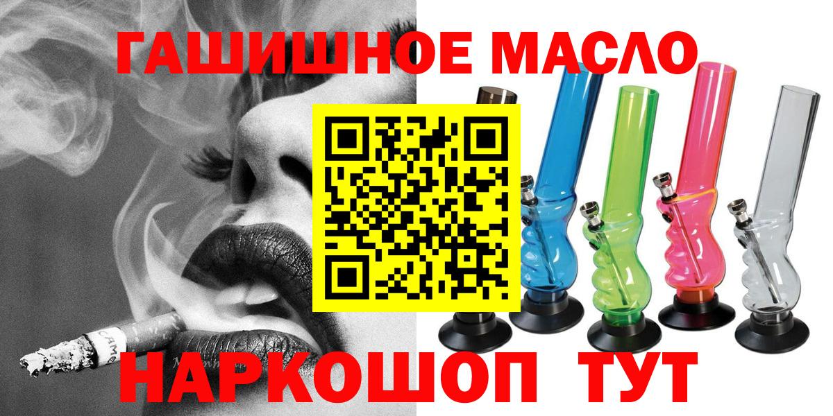 Дистиллят ТГК вейп Находка