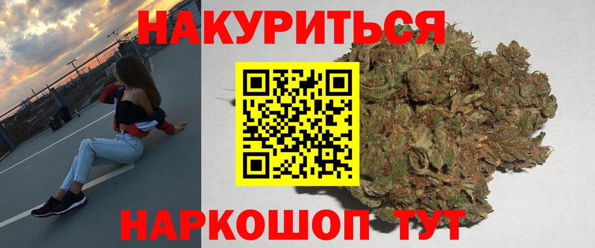 Бошки Шишки тримм  Марихуана LSD WEED  Находка  Вход с VPN 
